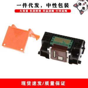 Cabezal de Impresión Compatible DPM 0073 para Canon IP3600 MP550 MP620 MX860 MP540, Cartucho de Tinta para Impresión Digital, Envase a Granel Vacío - Product Image 2