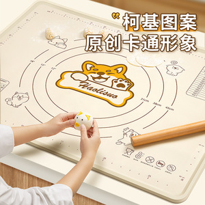 Silicone Kneading <b>Mat</b> 45cm With Scale For Baking And Dumpling Making Food Grade Rolling <b>Board</b> - Product Image 1