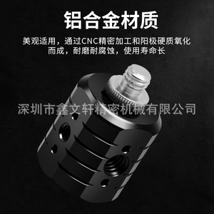 Aluminum Alloy <b>Tripod</b> Mount Adapter 1/4-20 Screw Quick Release Multi Hole - Product Image 1