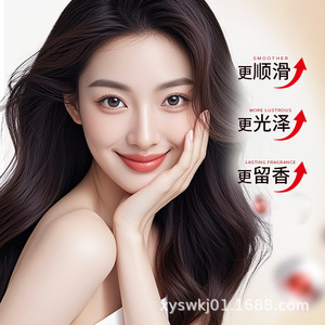 Mascarilla capilar reparadora de queratina hidrolizada con péptidos y aminoácidos Sheci para el cuidado del cabello dañado - Product Image 5