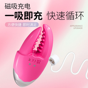 เครื่องนวดกรงเล็บปูแบบสั่น สีชมพู ปรับความเร็วได้หลายระดับ สัมผัสนุ่มนวล สำหรับการเล่นแบบใกล้ชิด - Product Image 3