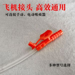 ชุดดูดเสมหะแบบใช้แล้วทิ้งพร้อมสายขนาด F6 F8 F10 F12 F14 F16 สำหรับใช้ทางการแพทย์ ใช้งานด้วยมือ สีขาว ใช้ครั้งเดียว - Product Image 3