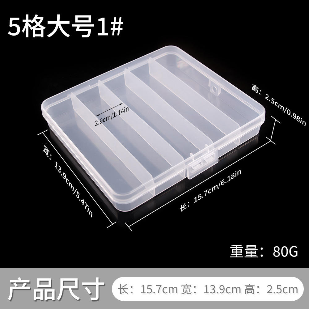 ขนาดใหญ่ (5 ช่อง) 1 [15.7*13.9 ซม.]