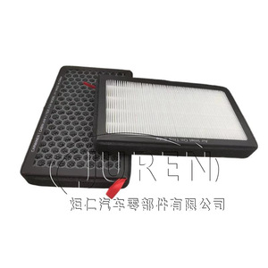 Filtro de Aire de Cabina 240x115x30mm Para TSL 1107681-00-A Hebei China - Product Image 5