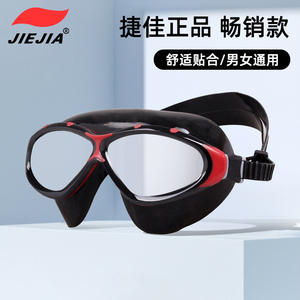 เจียเจีย GL3M แว่นตาว่ายน้ำป้องกันฝ้าความละเอียดสูงกรอบใหญ่กันน้ำอุปกรณ์ว่ายน้ำสำหรับผู้ใหญ่ - Product Image 2
