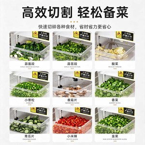 Kit de découpe multifonctionnel exclusif transfrontalier pour légumes et fruits à tiges souples – Modèle Star - Product Image 3