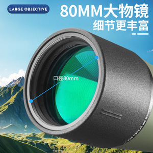 Variable Magnification Telescope 25-75X80 High Definition Outdoor Birdwatching Scope With Extra Large Aperture - Product Image 4