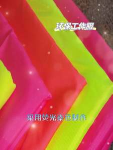 Hi Vis Waterproof Winter Warm Workwear Jackets <b>Reflective</b> <b>Safety</b> Construction Jackets Mens <b>Reflective</b> <b>Safety</b> <b>Clothing</b> - Product Image 2