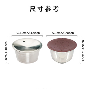 Nestle DolceGusto Coffee Capsule Shell Stainless Steel Dual Purpose Milk <b>Foam</b> And Coffee Compatible With <b>Machine</b> Upgrade Model - Product Image 2
