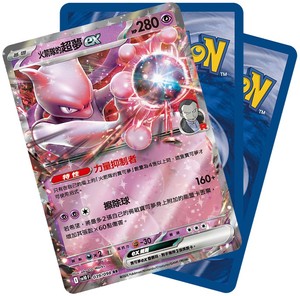 Vente en gros de cartes Pokémon originales, version chinoise traditionnelle SV10F, boîte de jeu de cartes en papier Red & Purple Rocket Team's Glory - Product Image 5