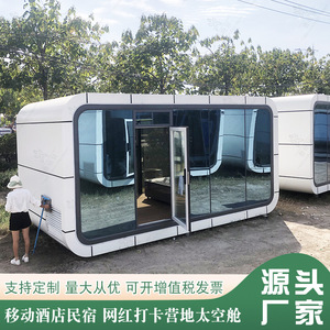 บ้านเคลื่อนที่โครงสร้างเหล็ก ดีไซน์ทันสมัย ใช้เป็นร้านค้า หน้าต่างกระจกบานใหญ่ บ้านสำเร็จรูป - Product Image 3