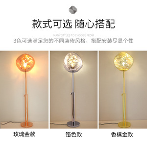 Lámpara de Pie de Estilo Nórdico Creativo para Sala de Estar, Hotel o Villa, con Cuerpo de Hierro, Pantalla Azul y Roja, Inspirada en un Volcán, para Dormitorio - Product Image 4