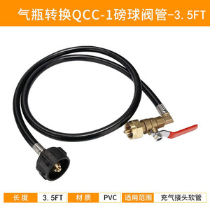 Brass Gas Hose Adapter Qcc Connector 1 Lb To 20 Lb Propane Tank Camping <b>Stove</b> Fuel Line Conversion Kit - Product Image 5