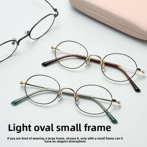 Lunettes haut de gamme ultra-légères en titane à monture intégrale, petite monture, pour myopes, unisexe, ovales classiques, solides, vente en gros <span class=keywords><strong>Wuchang</strong></span> - Product Image 3