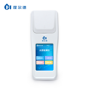 Detector de Nitrógeno Amoniacal (COD) Portátil de Alta Precisión con Pantalla Digital, Equipo Analizador de Calidad del Agua - Product Image 3