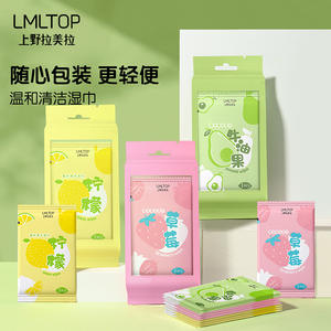 LMLTOP Lingettes Nettoyantes 10-Pack Parfum Avocat Citron Fraise Lingettes de Soin Portable pour la Peau en Tissu Non-Tissé - Product Image 3