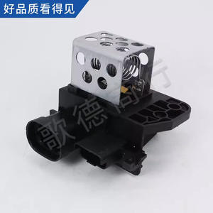 Résistance de ventilateur G. Cartier 9818894380 R=0.8 pour remplacement et réparation - Product Image 2