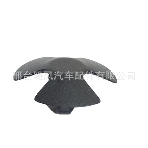 Clip de protection de capot Hurricane Auto Parts 53326-08010 pour Toyota Lexus Dodge - Product Image 5