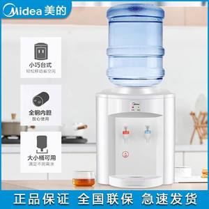 Dispensador de agua de escritorio Midea, tipo cálido, con calefacción eléctrica, pequeño y mini, para uso en el hogar y la oficina. - Product Image 3