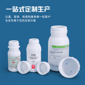 Botella de Muestreo de HDPE de Alta Barrera, 10-1000 ml, Envase para Productos Químicos Agrícolas, Personalizable, Múltiples Especificaciones - Product Image 3