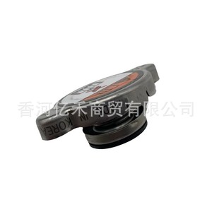 <b>Radiator</b> <b>Cap</b> 25330-1P000 For Hyundai Kia Iron New Replacement Part - Product Image 4