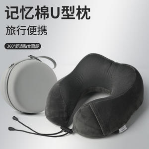 Almohada de Viaje en Forma de U con Espuma Viscoelástica, Color Gris Oscuro, Almohada de Soporte Portátil para Viajes en Avión, Oficina y Siesta - Product Image 4