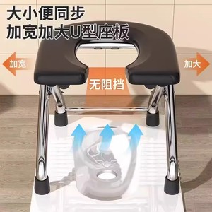Chaise commode pour personnes âgées et femmes enceintes, siège pliable en forme de U, tabouret de toilette portable avec cadre en acier inoxydable - Product Image 1