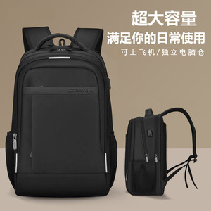 Men's <b>Backpack</b> <b>Large</b> Capacity 13 Inch Laptop Compartment For Business Travel Casual Style Solid Black - Product Image 1