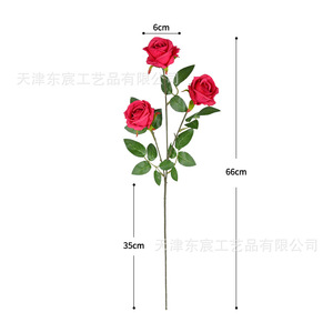 Flor artificial de tallo único con perlas simuladas de Dongchen Crafts para decoración del hogar y bodas - Product Image 2
