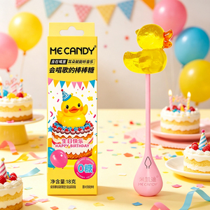 Piruleta Musical con Forma de Pato Amarillo, Piruleta Musical con Canción de <span class=keywords><strong>Feliz</strong></span> Cumpleaños, Venta al por Mayor - Product Image 5