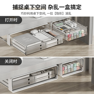Organisateur de tiroir de bureau transparent rectangulaire mural avec compartiments pour rangement sous le bureau - Product Image 4