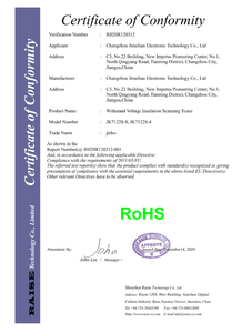 Testeur d'isolement à tension multicanal Jinke Jk7122s-4, effectue des tests de numérisation en partage de temps sur plusieurs canaux - Product Image 2