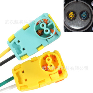 Conector de Columna de Dirección para Hyundai, Chevrolet, Buick, 93490-3Q120, 2 Pines, Amarillo Cian, Plástico, Conector Automotriz - Product Image 1