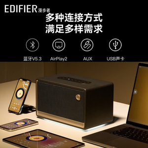 Enceinte Bluetooth Edifier Evo Soul Audio haute résolution LDAC Utilisation domestique - Product Image 2