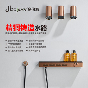 Wall Mounted Concealed Shower Set Brushed Rose Gold Rectangle Multi Functional Rain Shower Hotel Project - Product Image 2