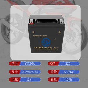 Shangwei Ytx16a Motorcycle <b>Battery</b> 12V 16Ah Lead Acid Maintenance Free Copper <b>Terminal</b> - Product Image 4