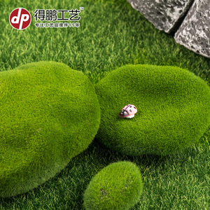 Dp <b>Artificial</b> Moss <b>Stones</b> Block Handmade Eco Friendly For Landscaping Decorations Home Furnishing - Product Image 3