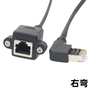 Cable de extensión de red Rj45 Cat5e con conector macho a hembra y orificios de montaje para cableado de datos - Product Image 4
