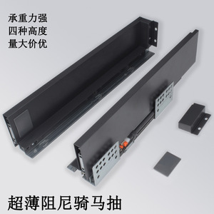 Ultra Thin Damping <b>Drawer</b> <b>Slide</b> 1.2mm Cold Rolled Steel Soft Closing Furniture <b>Drawer</b> <b>Slides</b> Custom Length - Product Image 1