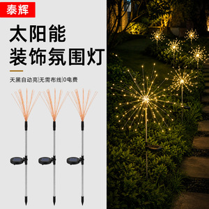 Solar Garden <b>Lights</b> Dandelion Shape Solar Powered <b>Outdoor</b> Lawn Decor <b>Light</b> Waterproof Stake Lamp For Yard Pathway - Product Image 1
