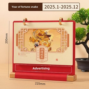 <span class=keywords><strong>2025</strong></span> Rắn Năm Ngang Bàn Bằng Gỗ Lịch Với Đồng Hồ Bảng Sử Dụng Trang Trí Cho Quảng Cáo Logo Trung Quốc Năm Mới Thiết Kế - Product Image 6