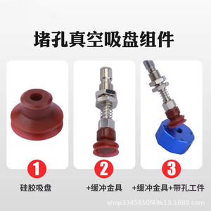 Ventosa manual Tianxing de una sola copa DK 20 25 30 de silicona de grado industrial para manipulación de vidrio - Product Image 4