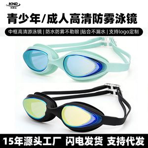 Lunettes de natation en silicone avec lentilles en PC, étanches, anti-buée, équipement de natation universel pour adultes YL1100 - Product Image 4