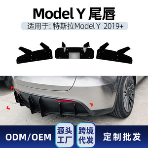 สปอยเลอร์กันชนหลังแบบมันเงาสีดำสำหรับรถยนต์ Tesla Model Y ปี 2019 ขึ้นไป รุ่น Amp-Z สไตล์แต่ง - Product Image 5