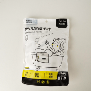 キャンプ用ビーチ水泳の必需品に包まれた植物繊維生分解性トラベルタオル100% 超軽量 - Product Image 3