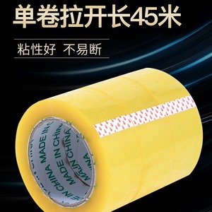 Xinxingsujia Transparent Adhesive Tape 45m Pressure Sensitive Acrylic No Residual For Packing Sealing Express Delivery - Product Image 4