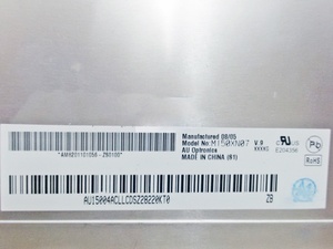 Module LCD M150XN07 V9 à haute stabilité, 15 pouces, 1024*768, 250cd/m², LVDS 20 broches, écran à large adaptabilité environnementale - Product Image 4