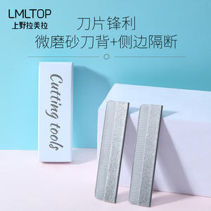 Cuchillas para Recortar Cejas LMLTOP, Paquete de 10, Acero Inoxidable, Afiladas y Duraderas, A927 - Product Image 4