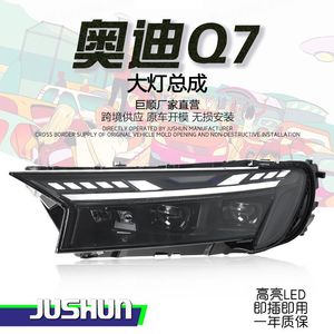Phares LED Jushun Audi Q7 2020-2025 Haut de Gamme Laser DRL Clignotants Séquentiels - Product Image 5