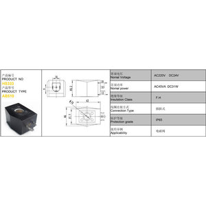 ขดลวดโซลินอยด์วาล์วทองแดงแบบตรงรุ่น AB510 วาล์วไดอะแฟรมแม่เหล็กไฟฟ้าแบบเกลียวใน - Product Image 2